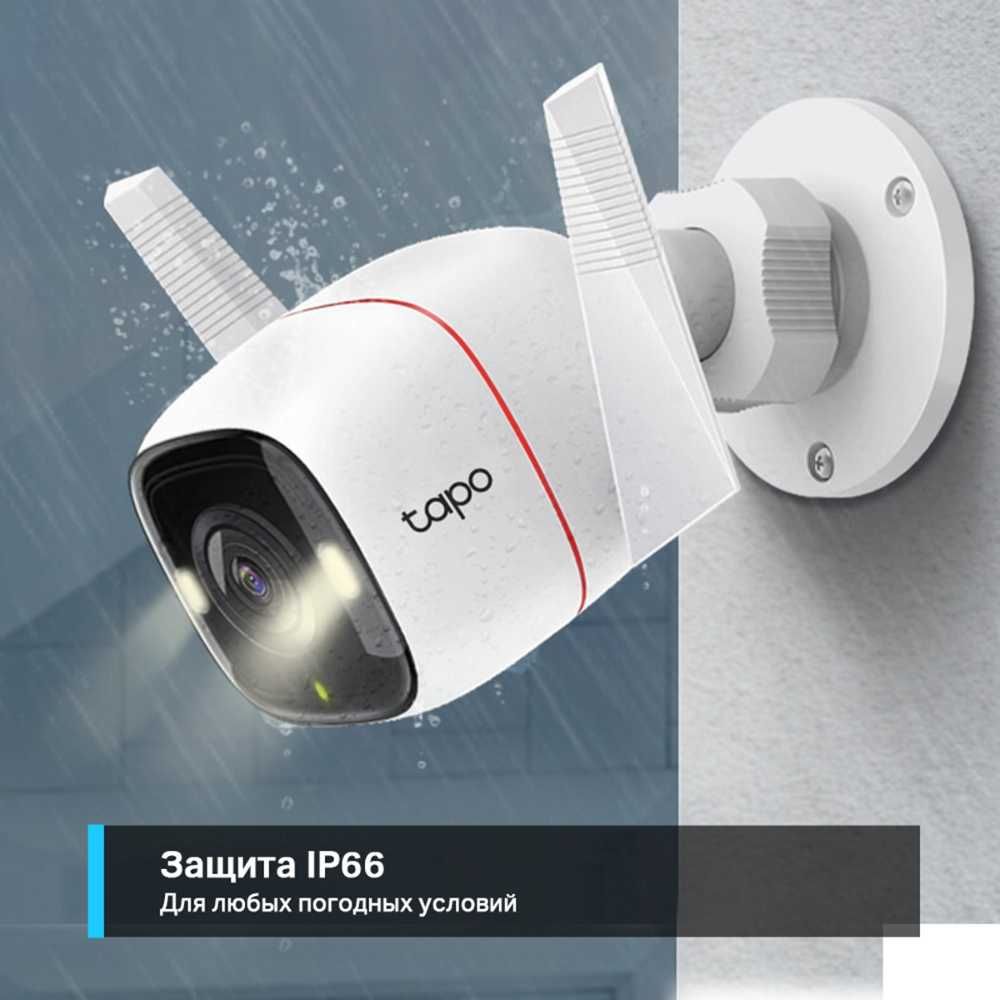 Камера TP-Link Tapo C320WS 2K — с датчиком движения