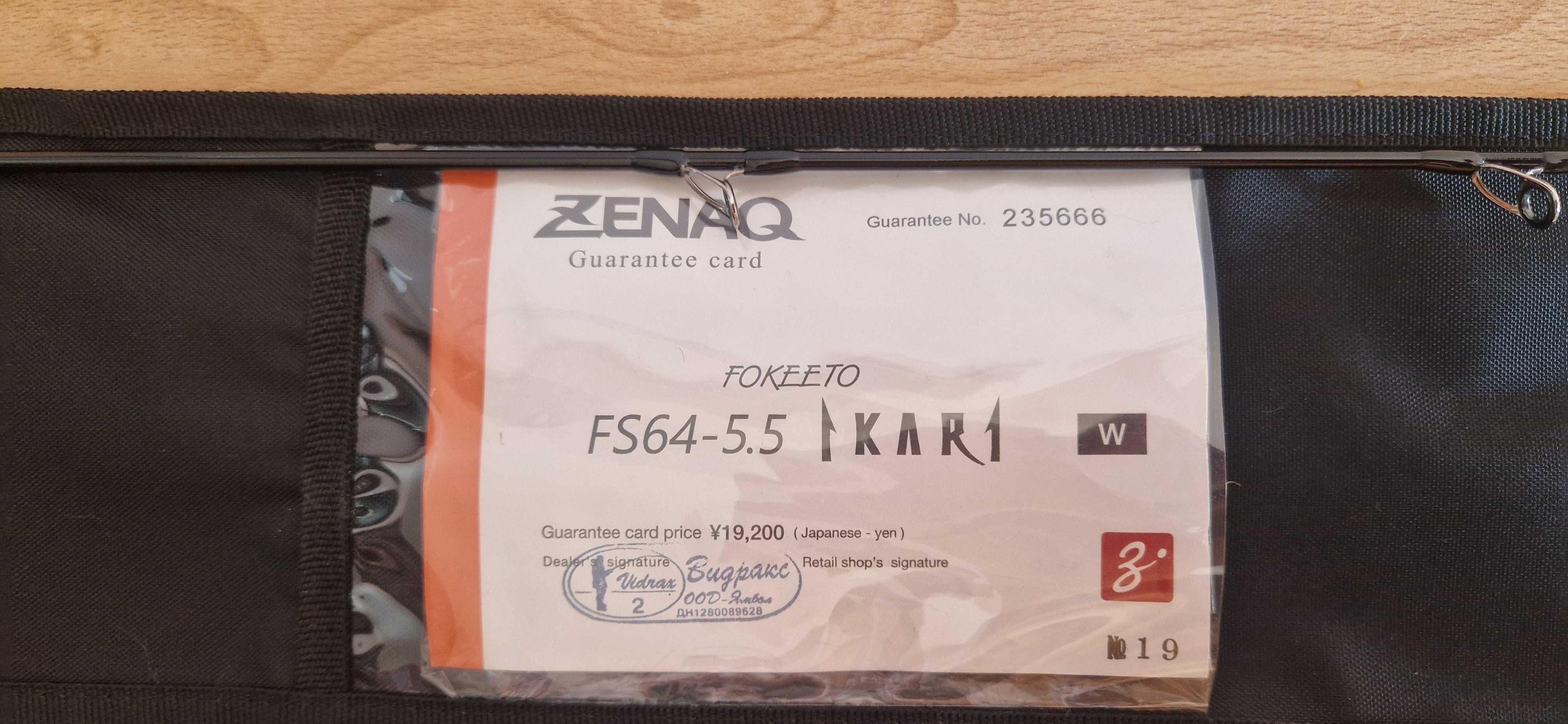 Zenaq Fokeeto Ikari FS64-5.5