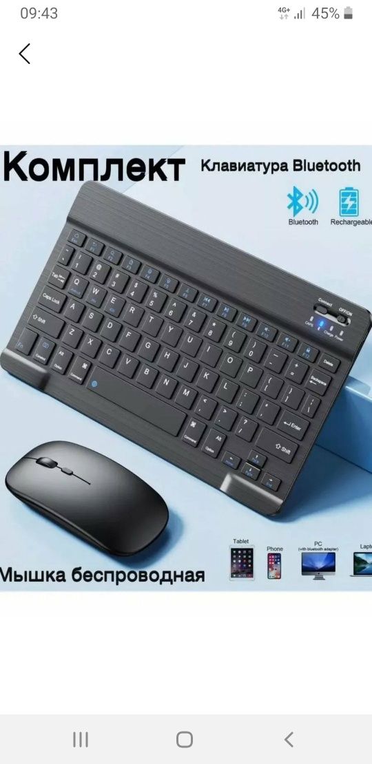Bluetooth li klaviatura yangi karobka