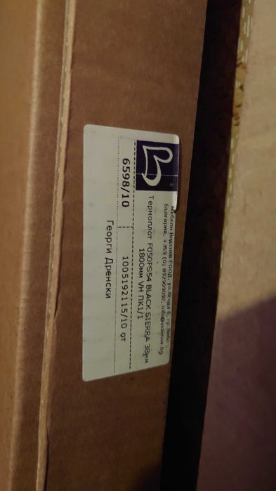 НОВА Неразопакована Кухня Виденов 1.60м + подарък втори плот