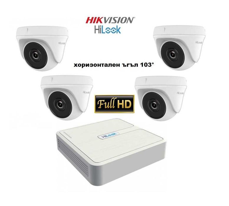 HIKVISION HiLook TURBO-HD комплект пентабриден DVR + 4 камери за вътре