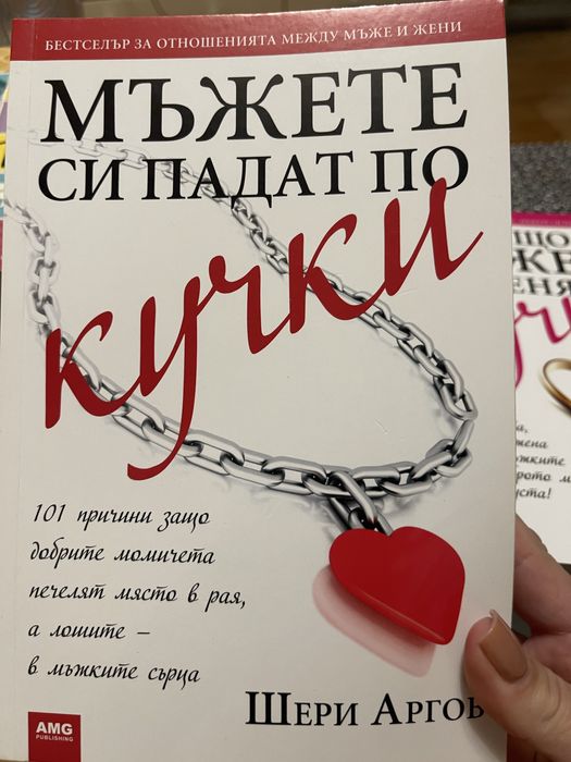 Профавам 2 нови книги