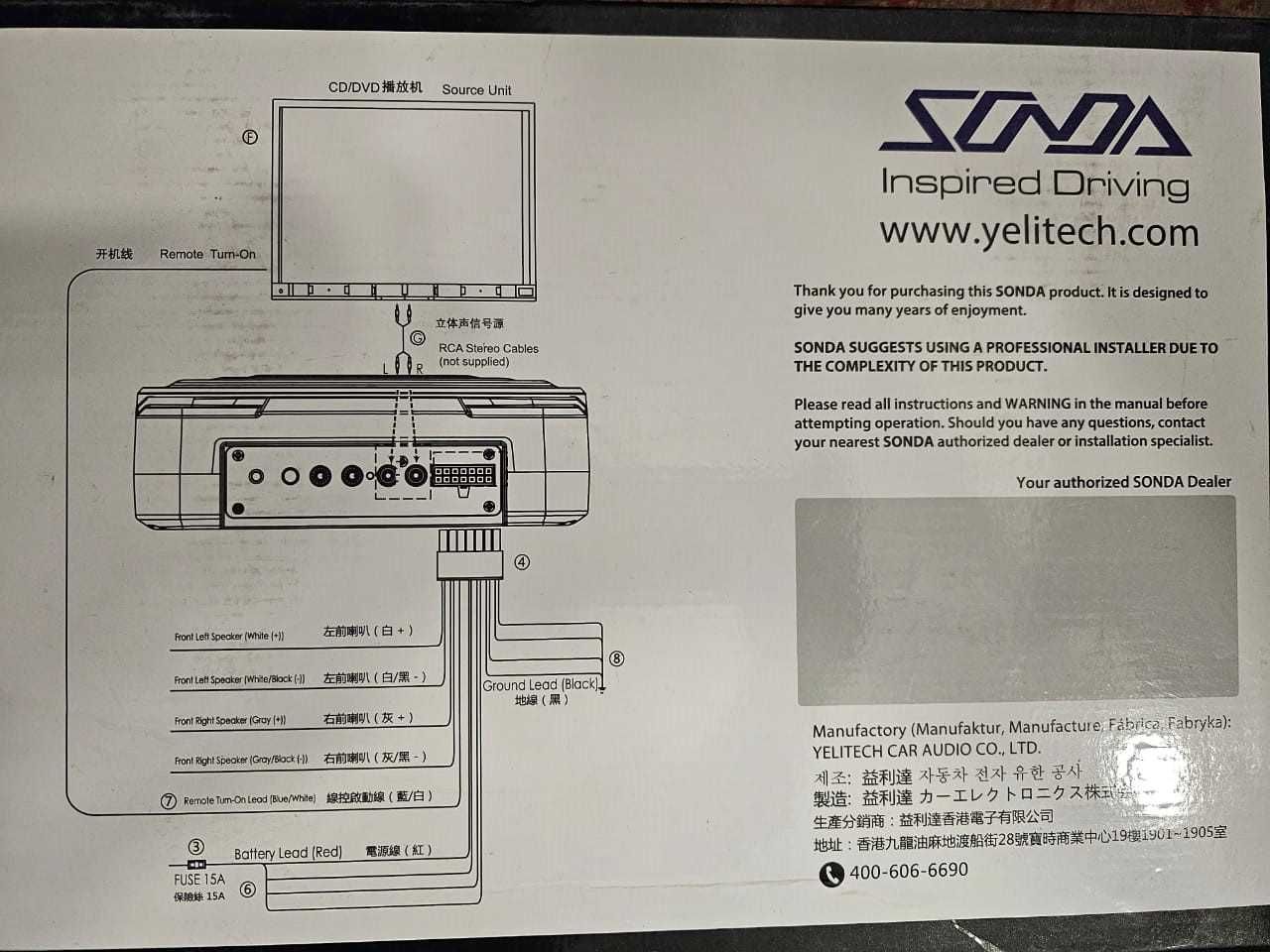 Сабвуфер под сиденье Sonda SL2009