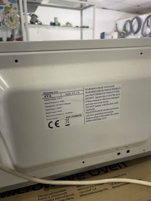 Микраволновка Ava