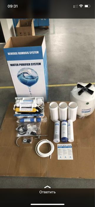 Су Фильтры фильтр для воды