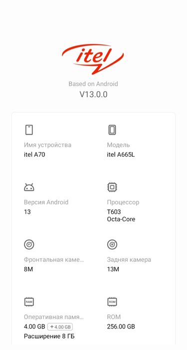 Itel A70 продается в хорошем состоянии
