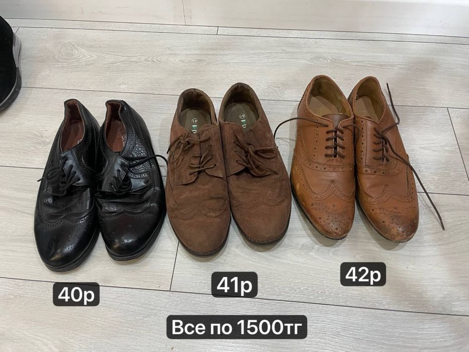 Продам вещи женские и мужские