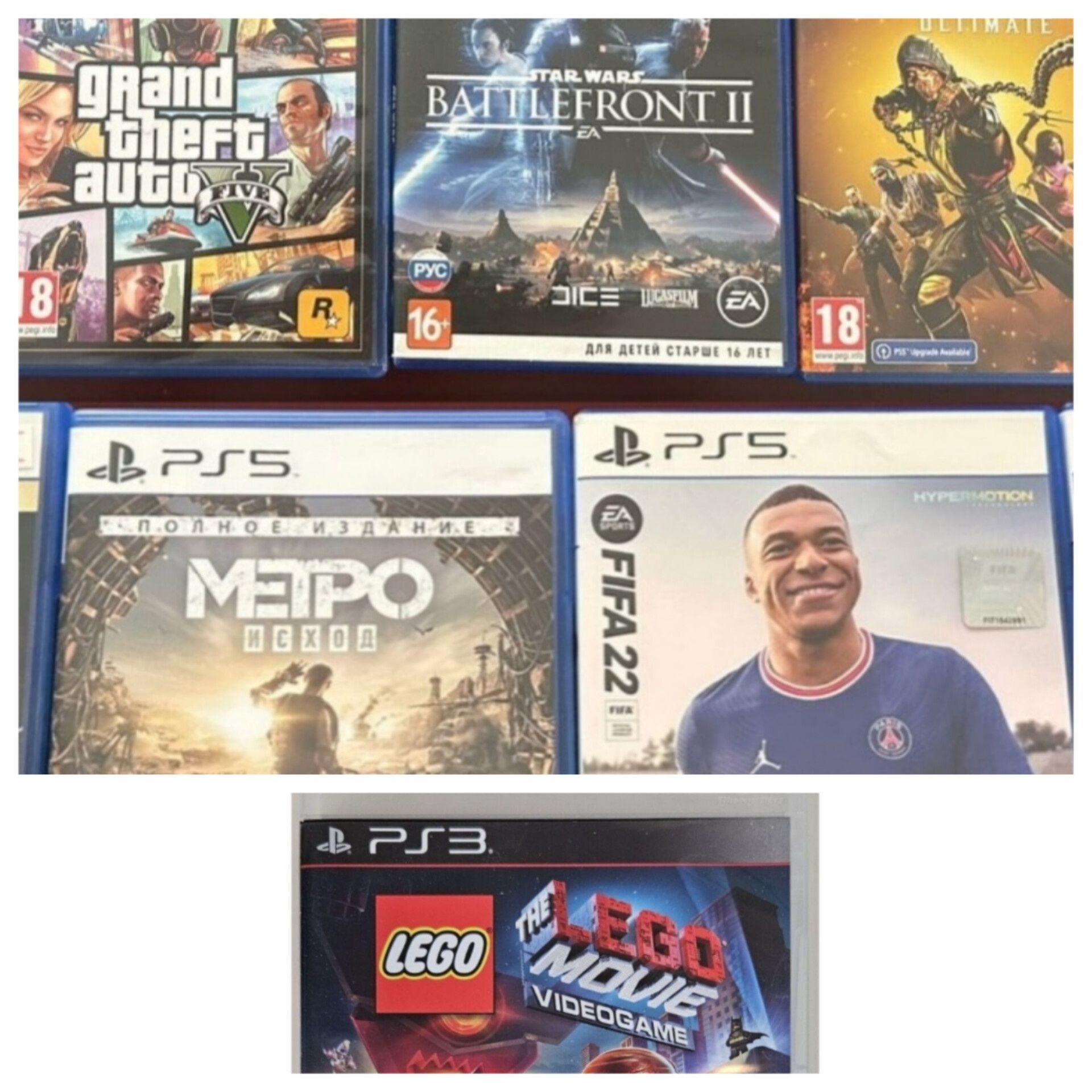 Диски на PS3, и Р4, Р5 отличное состояние