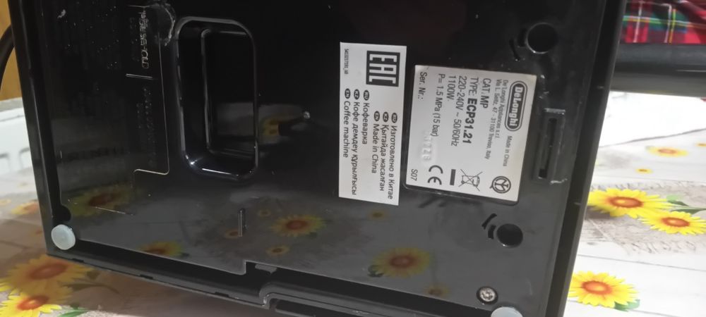 Espressor manual De'Longhi