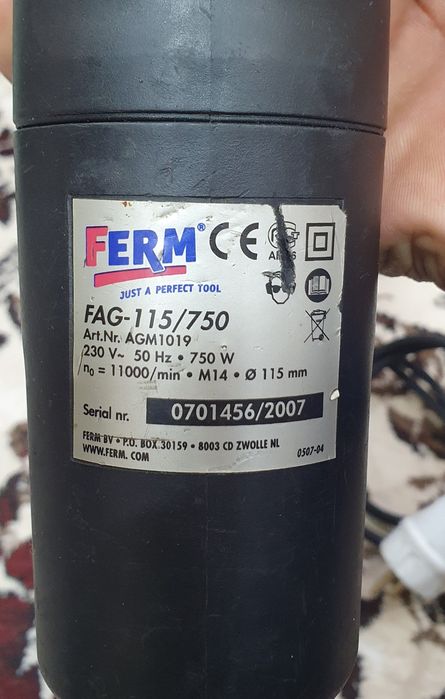 Майда болгарка FERM Germany