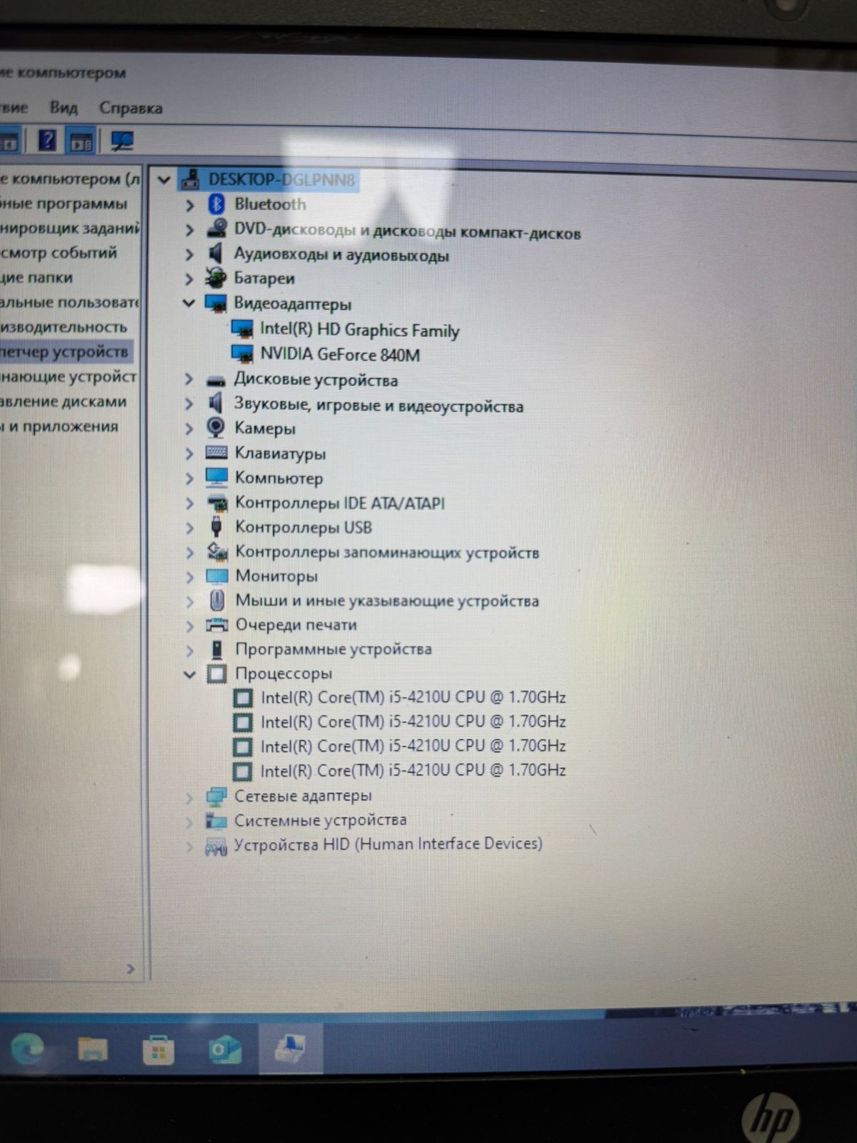 Продам ноутбук i5
