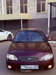 Продам Kia Spektra 2007 года