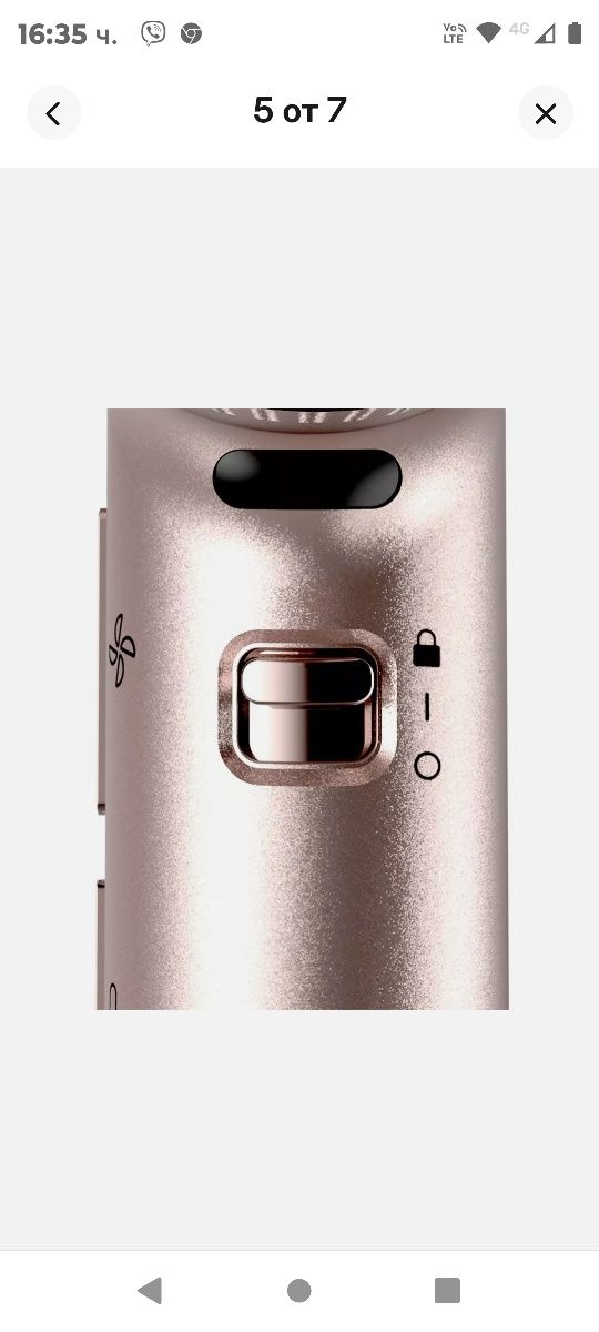 Професионален сешоар Gama Professional IQ Perfetto Rose Gold