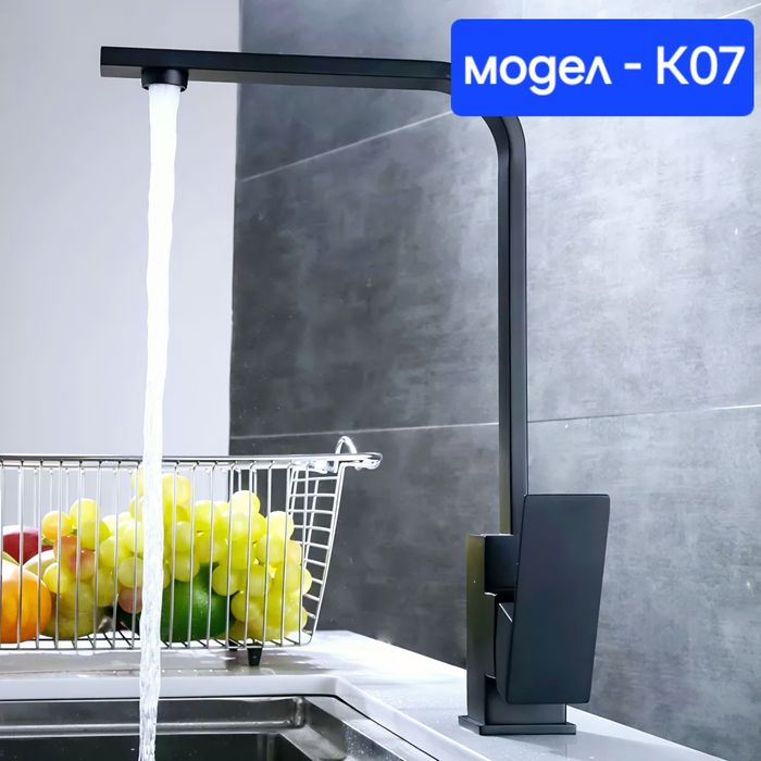 Разпродажба, Цени от 45лв - кухненски  смесители