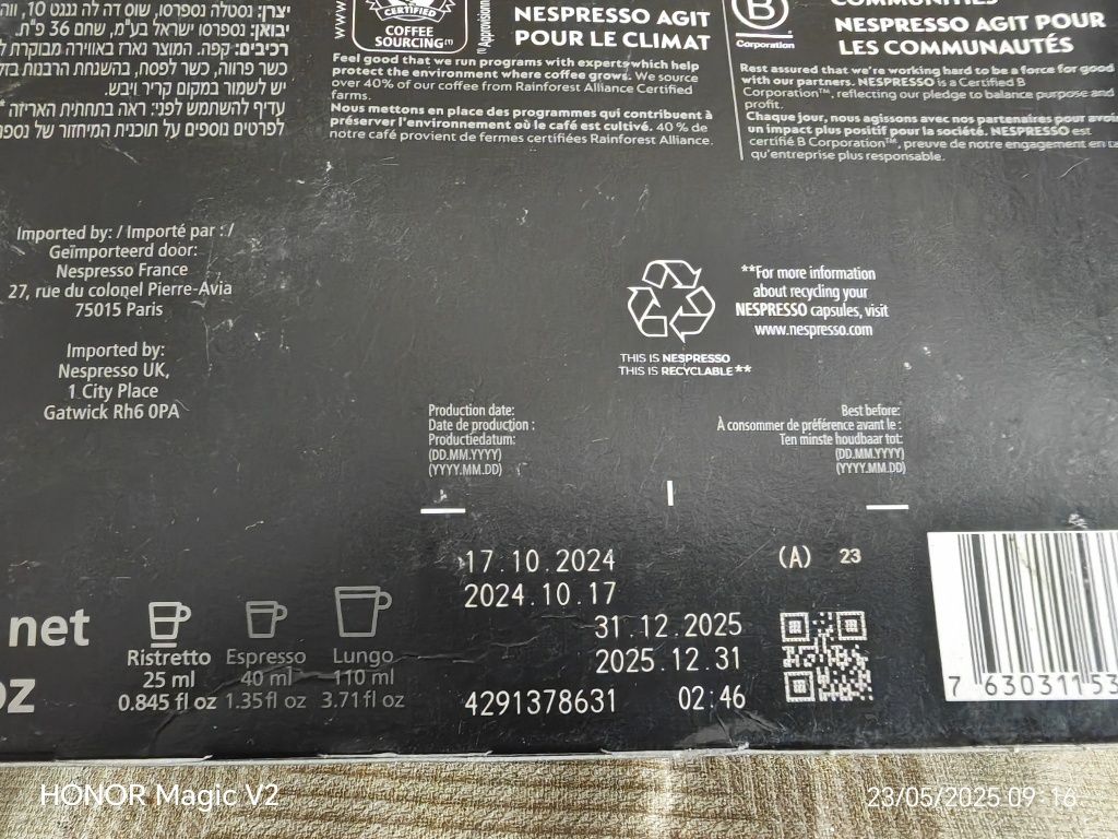 Падове на Nespresso original