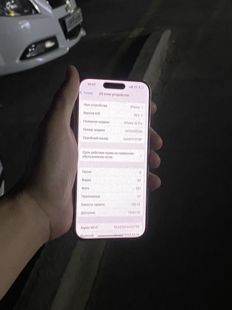 IPhone 15 Pro за гарантии