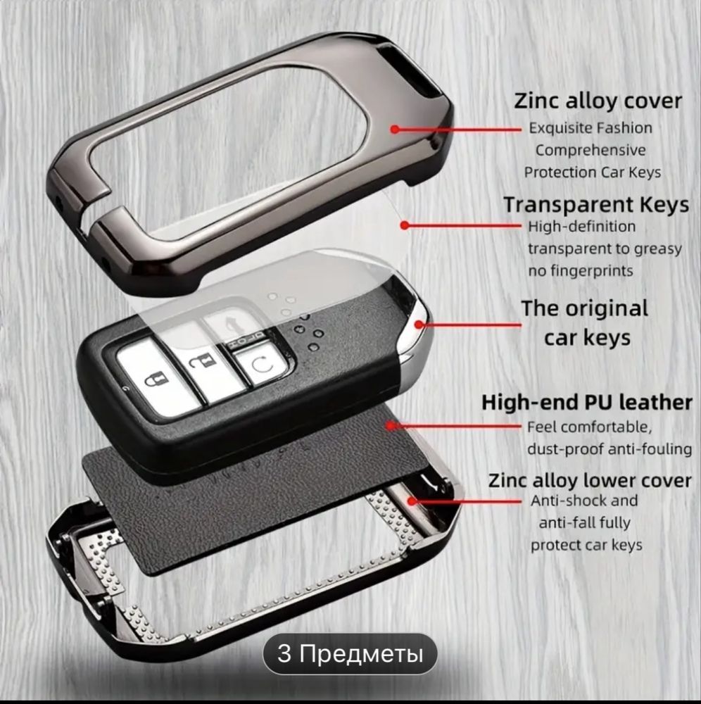 Чехол для ключа автомобиля BYD