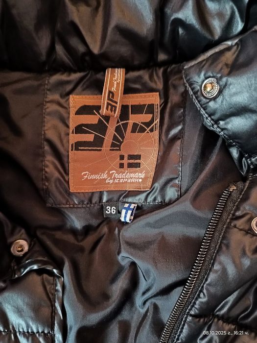 Дамско зимно яке