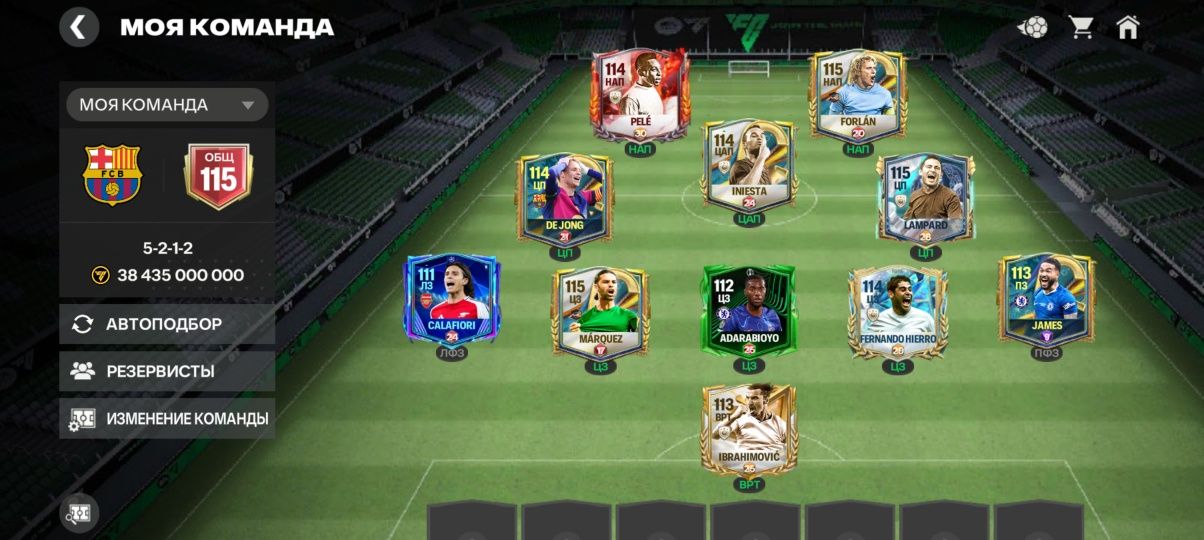 Fc Mobile аккаунт