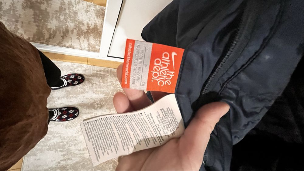 Двустранно мъжко яке Найк