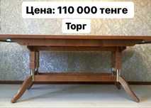 Стол для гостиной