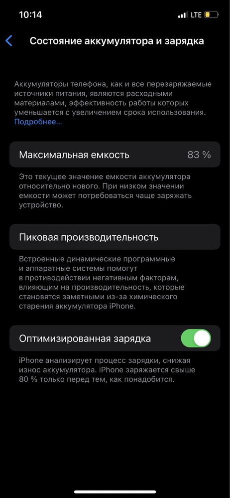 iPhone 12 Pro срочно с гарантии