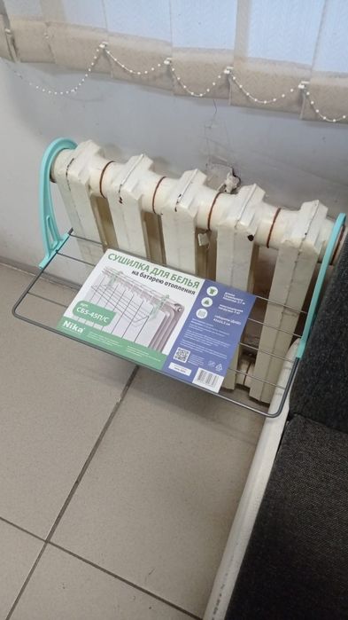 Сушилка для белья новая
