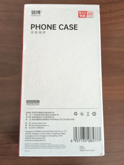 Poco F7 ultra, Poco F7 pro, Redmi K80 pro uchun chexol