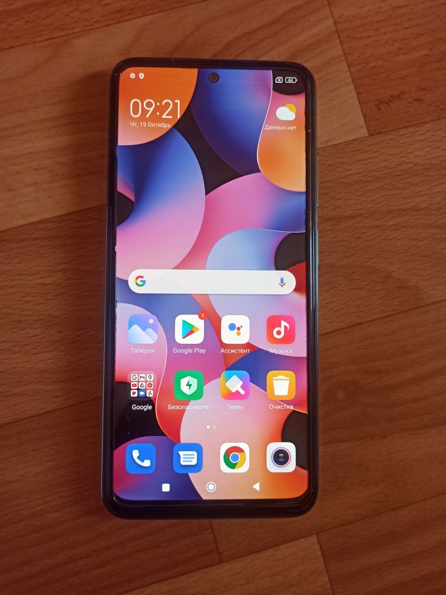 Xiaomi Redmi Note 10