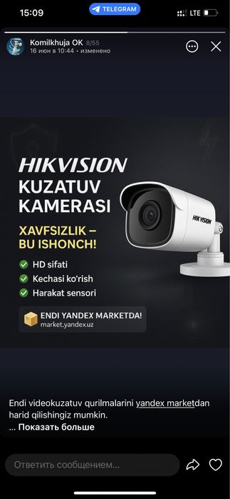 kamera o'rnatish remont  servis hizmati