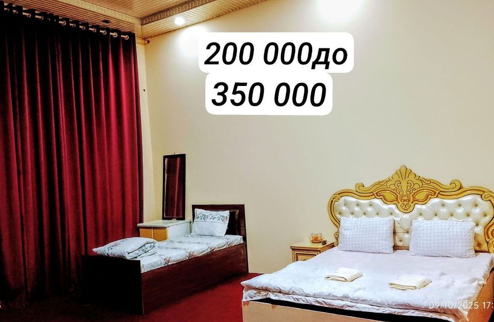 Xotel  Гостинитса Xotel gastinitsa bez zaks fakat paspurt kerek bulad