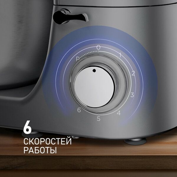 Кухонная машина Weissgauff WKM 791 MPT