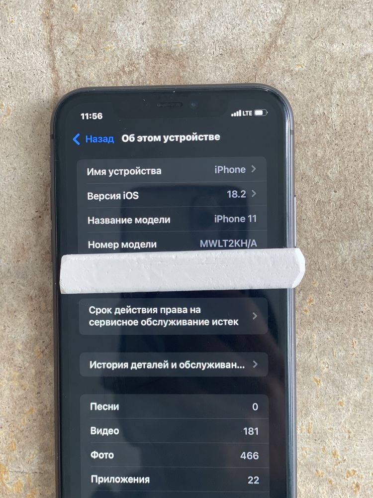 Iphone 11 64 tali
