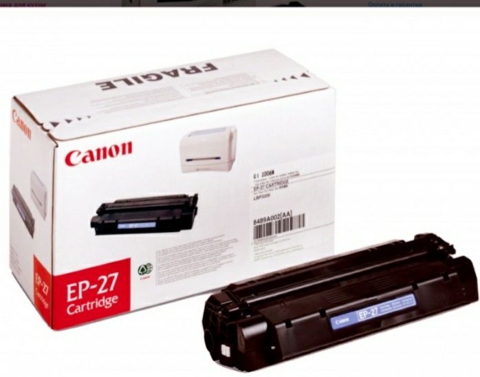 Картридж для Canon 3110, 3228и т д  ЕР - 27  С-7115а  Q2612   FX-10