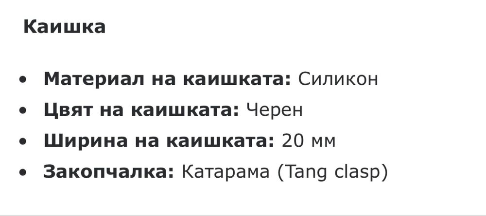 Дамски часовник “ Guess W1053L7 Limelight”