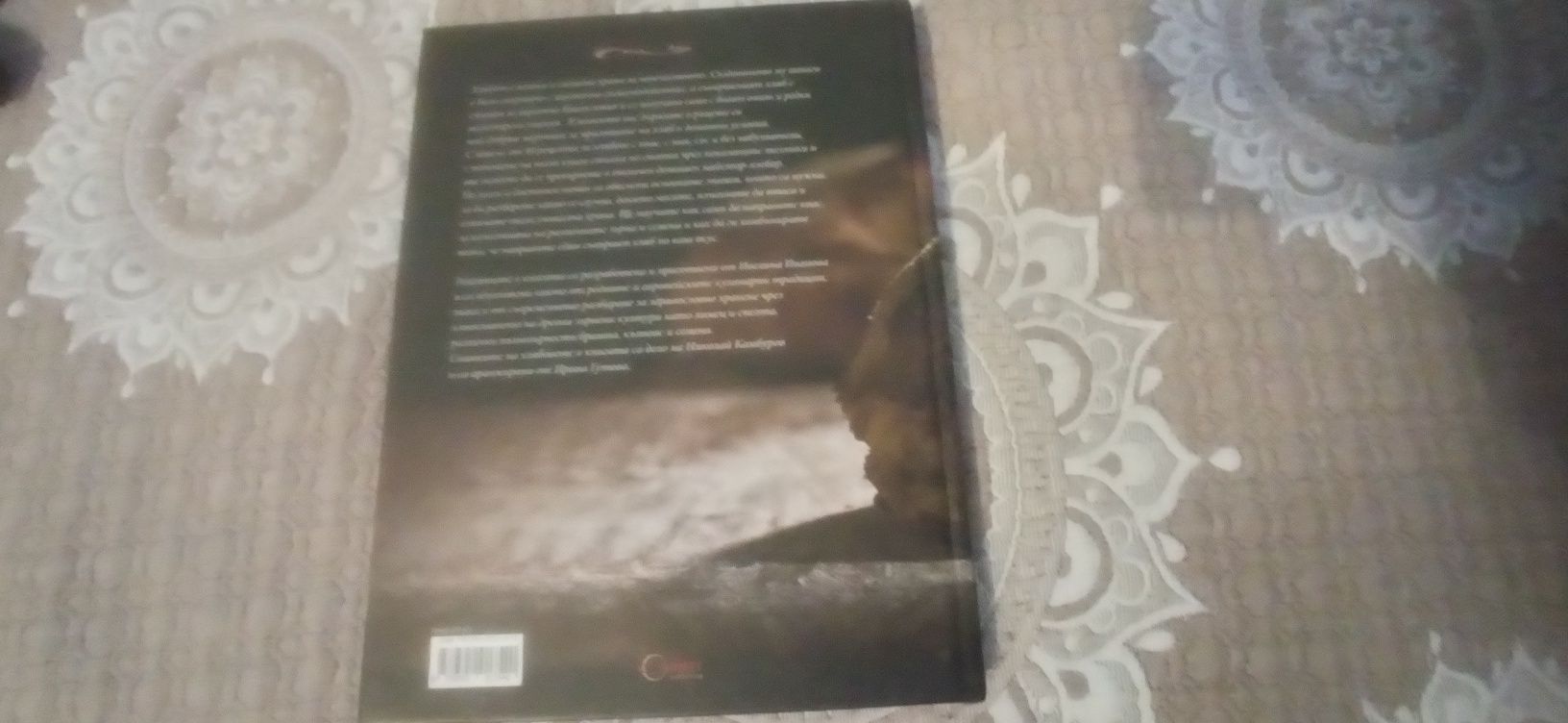 Кулинарни книги и Алманах
