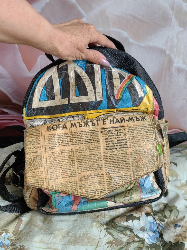 Раница на Zona Urbana