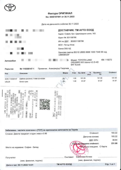 Зимни гуми Bridgestone Blizzak DM-V3 – 285/50 R20 116T. DOT 2021 4броя