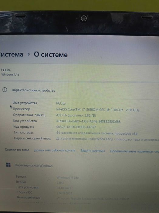 Продается ноудбуг