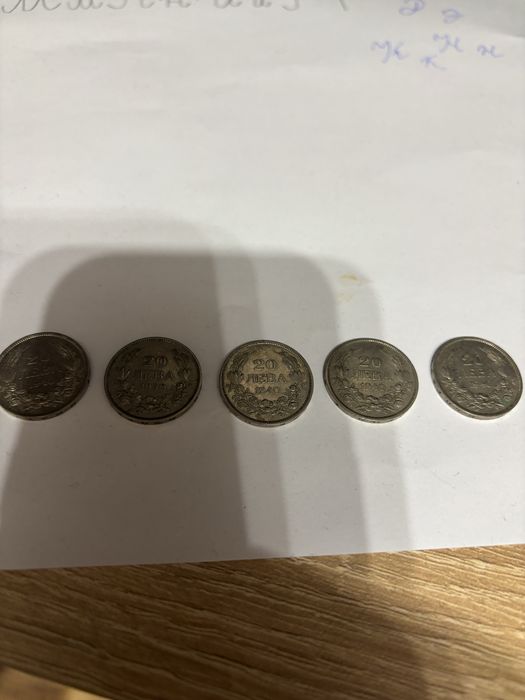 Стари монети българия 20 лева