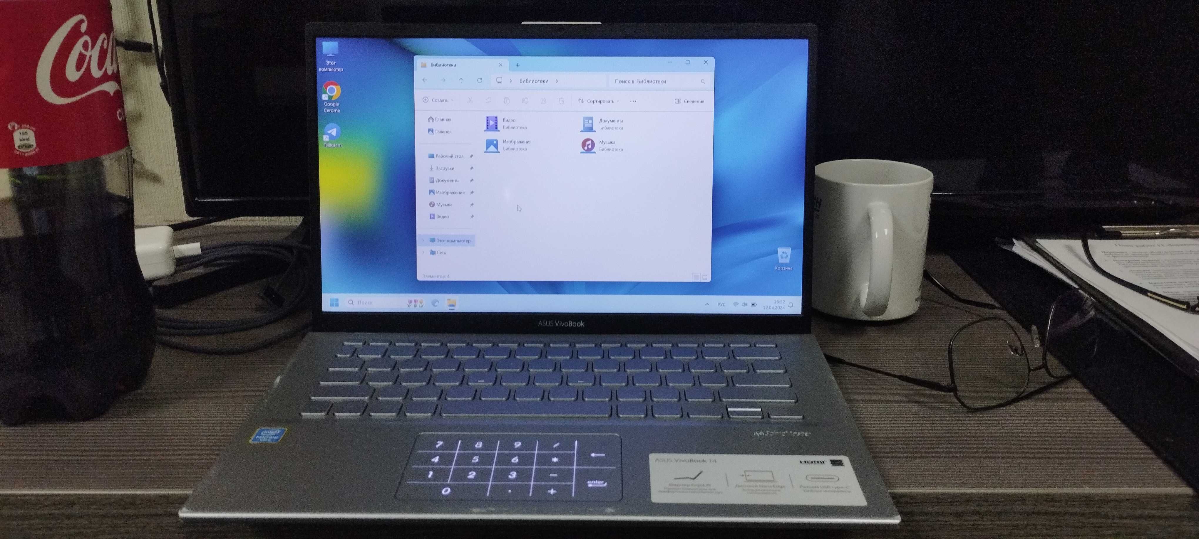 Asus VivoBook 14 ideal