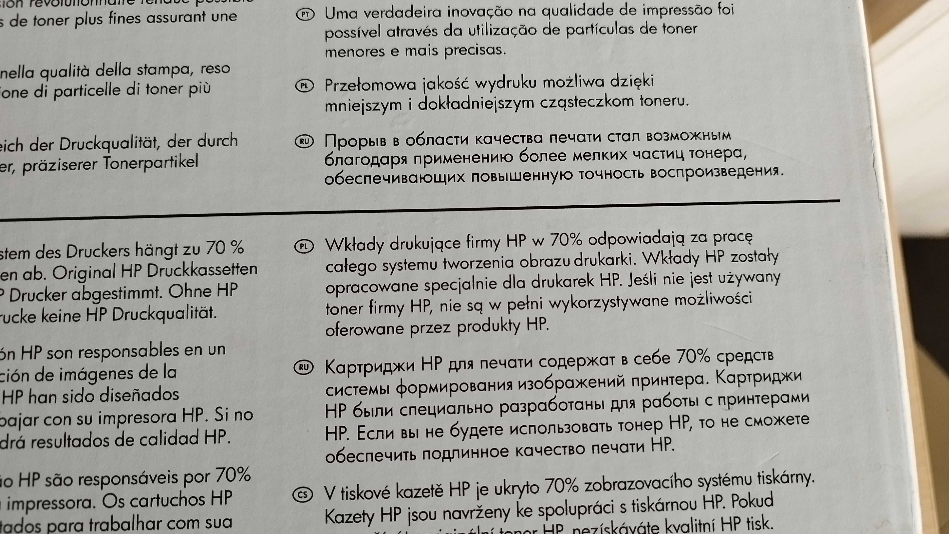 Оригинална тонер касета HP 09A - Тонер HP C3909A