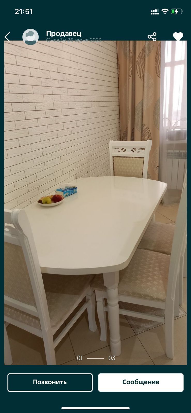 Продам стол и 6 стульев