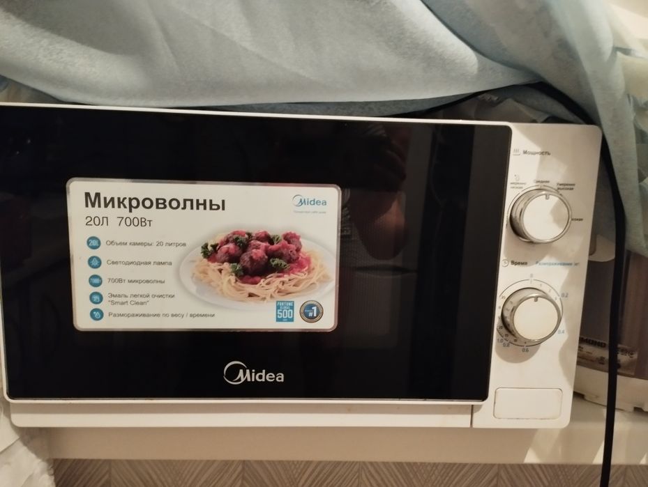 Микровалновка механическая