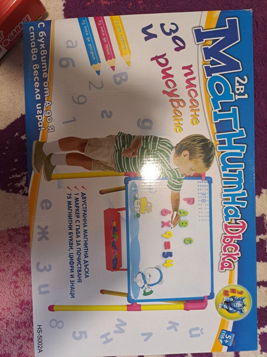 Игри за деца за момче и момиче