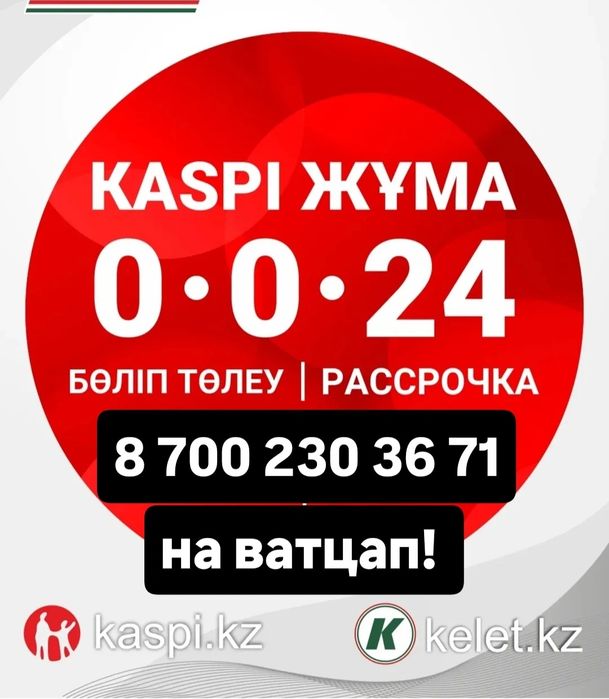 Финансовые усулги