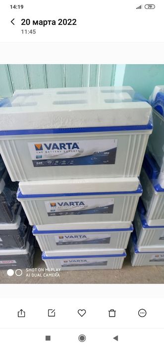 Akumlatr. Optim narhda