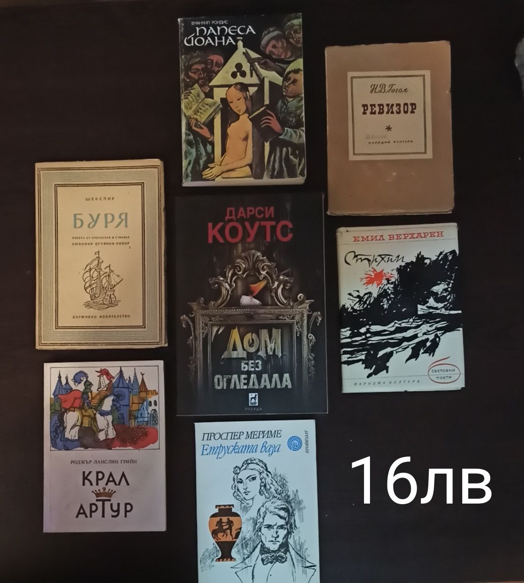 Прооомоцияяя на книги