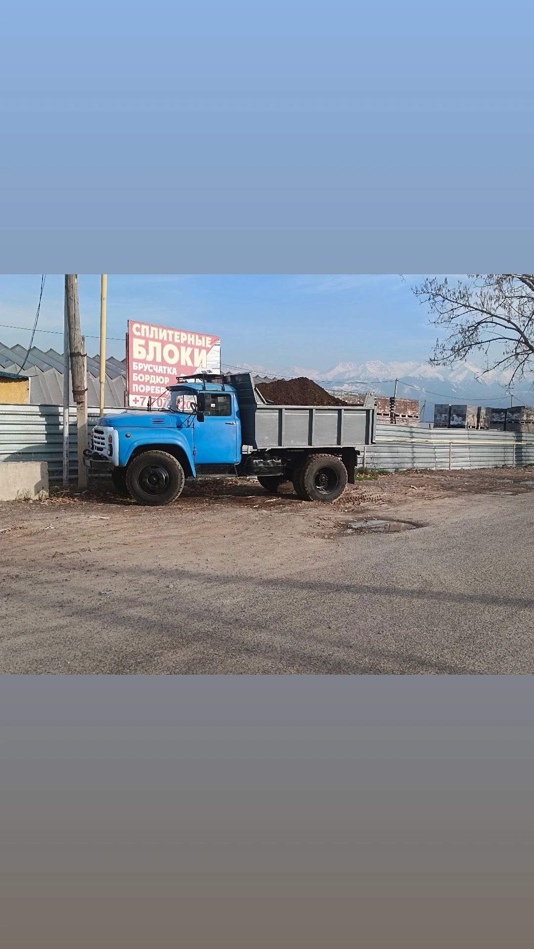 Продам, зил в хорошем состоянии,