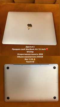 MacBook Air 13, M1 чип, обьем накопителя 256GB, оперативная память 8GB